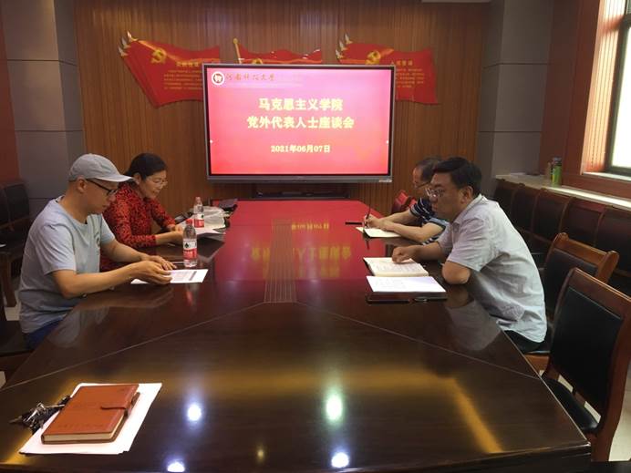 说明: C:\Users\Administrator\Desktop\2021.06.07党外代表人士座谈会\微信图片_202106072021208.jpg