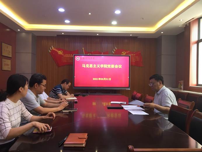 说明: C:\Users\Administrator\Desktop\微信图片_202106011011471.jpg